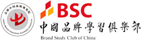 中國(guó)品牌學(xué)習(xí)俱樂(lè)部-國(guó)內(nèi)最專業(yè)、最權(quán)威的品牌學(xué)習(xí)俱樂(lè)部